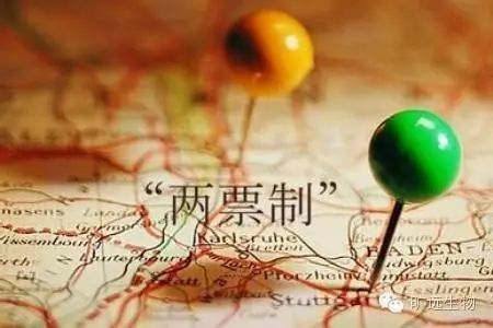 耗材两票制界定细则：3情形视同生产企业，，，，，，流通巨头可多开一票