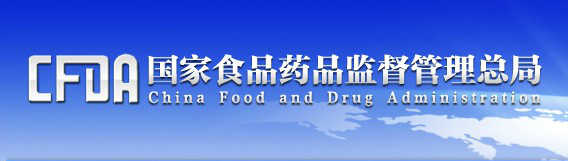 医械流通飞检重磅来袭，，，，，，30余企业被取缔、休业、整改