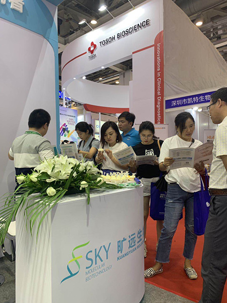 苏州mg不朽情缘生物，，，，，，亮相2019天下医学磨练大会！